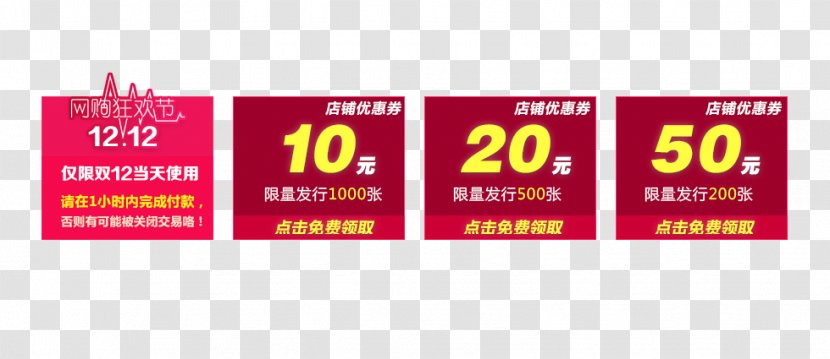 Coupon Google Images - Banner - Taobao Lynx Variety Of Coupons Transparent PNG