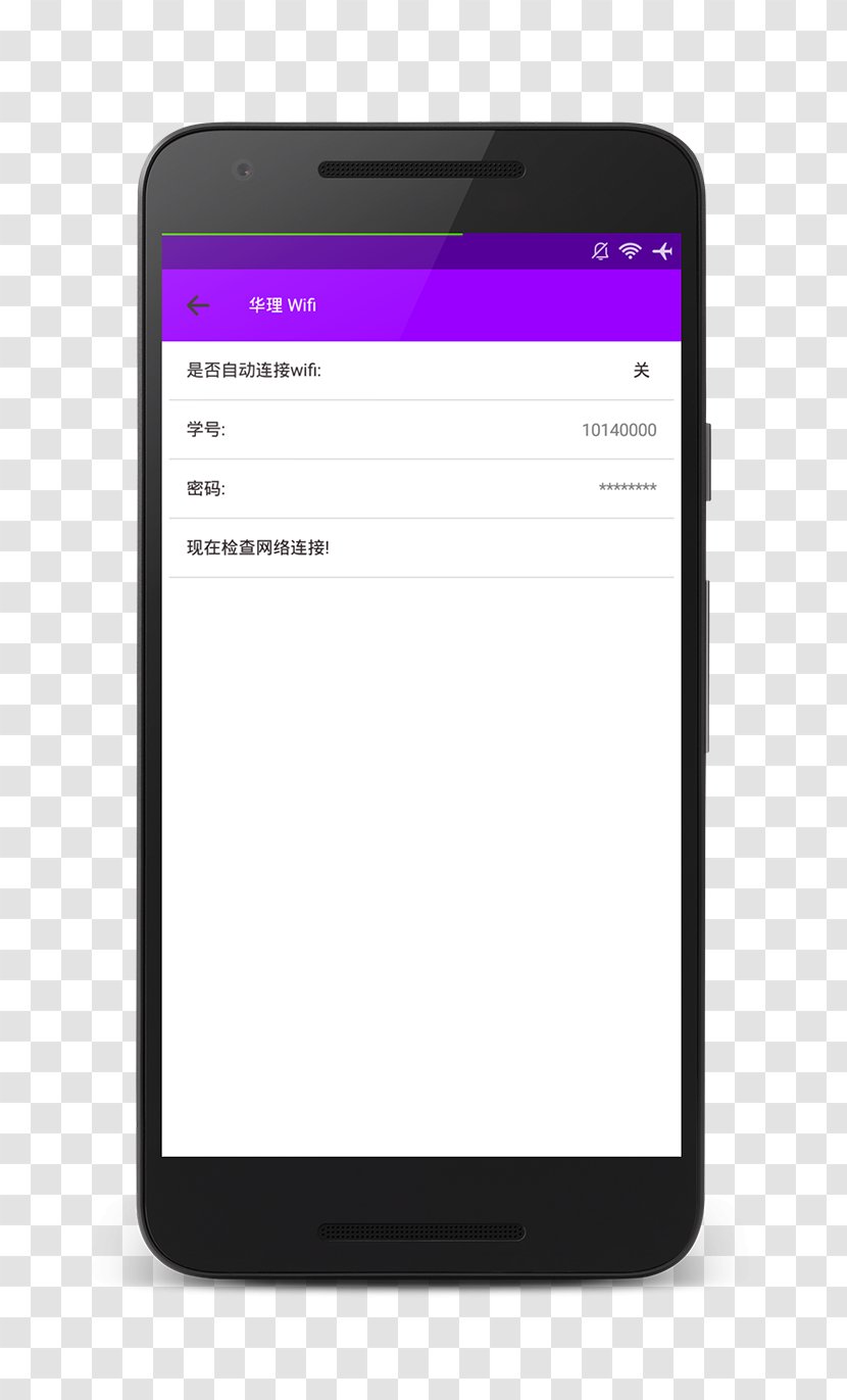 Smartphone Feature Phone Translation Android - Language - Speach Transparent PNG