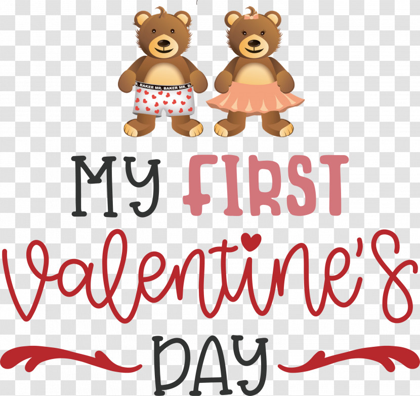 My First Valentines Day Valentines Day Quote Transparent PNG