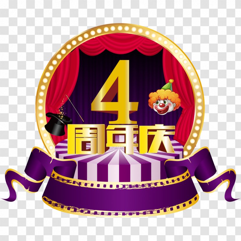 Circus Theater Drapes And Stage Curtains Performance - Illustration - 4 Anniversary Transparent PNG