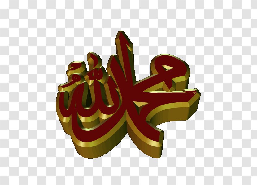 Allah Tawhid Islam - Muhammad Transparent PNG