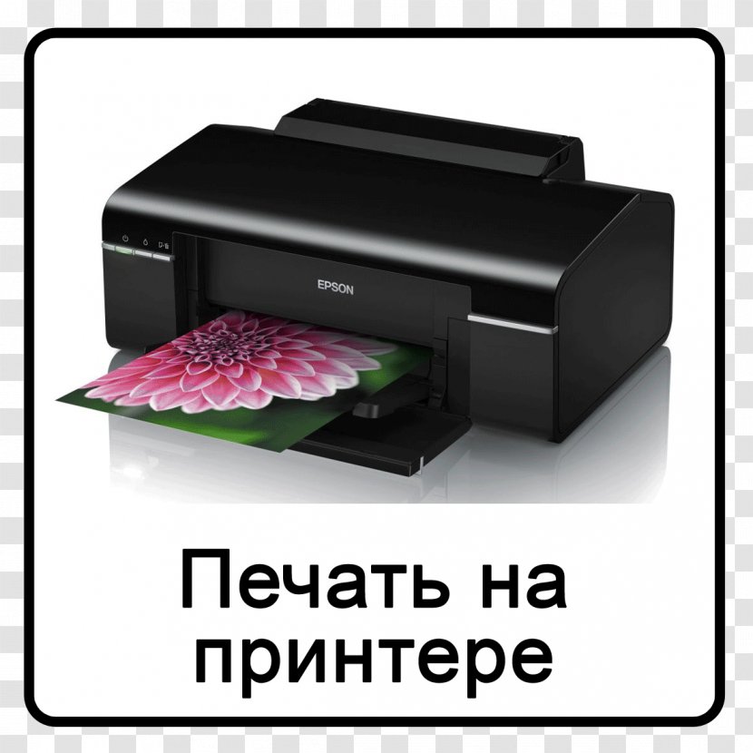 Inkjet Printing Laser Printer Output Device Photography Transparent PNG