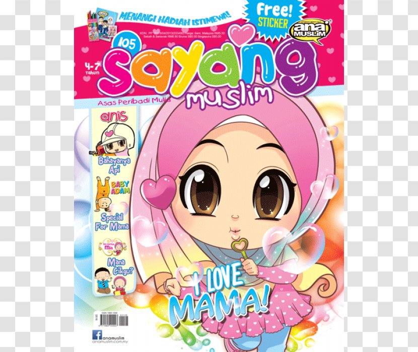 Mari Berdoa Majalah Ana Muslim Sayang Islam Quran: 2012 - Fictional Character Transparent PNG