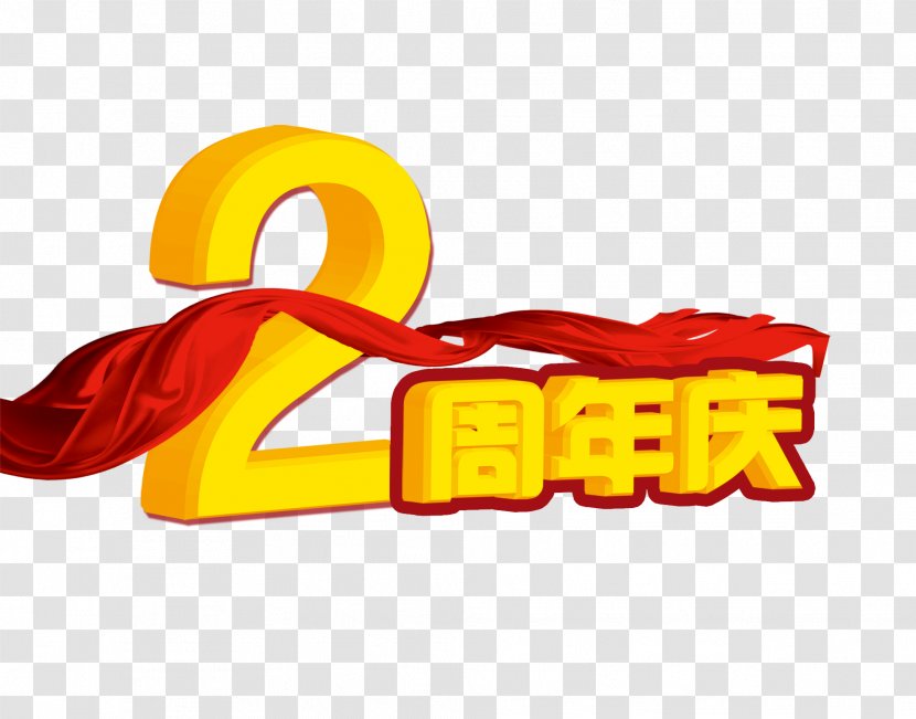 Art Illustration - 2 Anniversary Word Transparent PNG