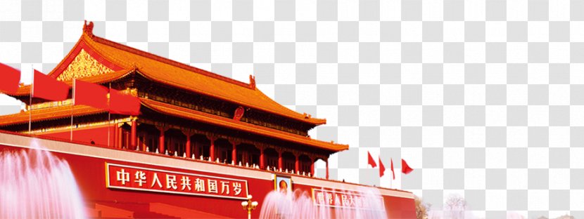 Pengjiang District Puning Tiananmen Square Bazhong - Tree - Forbidden City Transparent PNG