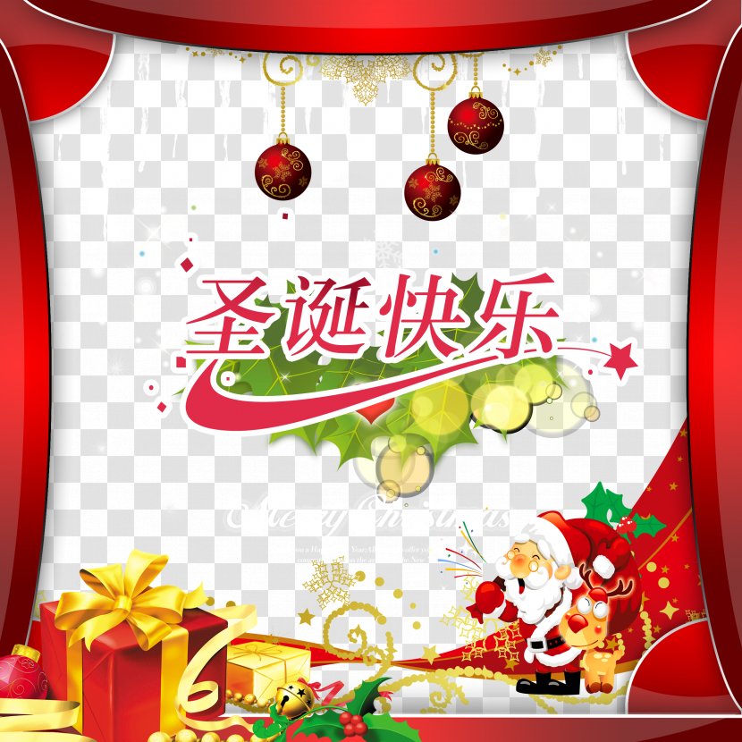 Christmas Ornament Poster Navidad - Fictional Character - Red Background Transparent PNG