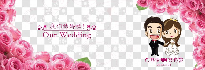 Wedding Invitation Marriage Romance Reception - Heart - Decoration Transparent PNG
