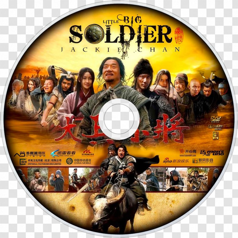 Film I & Sports Supply Little Big Soldier Jackie Chan Transparent PNG