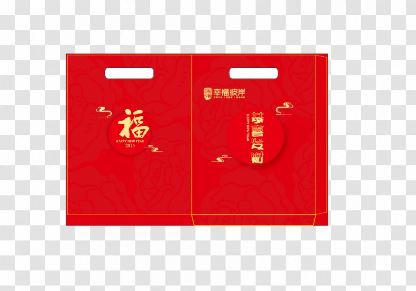 Chinese New Year Le Nouvel An Chinois Red Envelope - Festive Envelopes Vector Material Transparent PNG