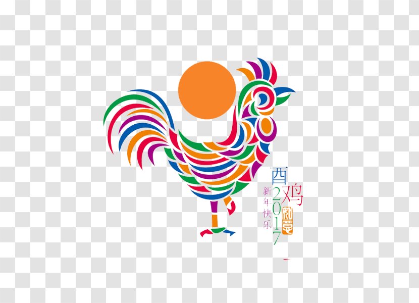 Chicken Chinese Zodiac Rooster - Cartoon - Cock Transparent PNG