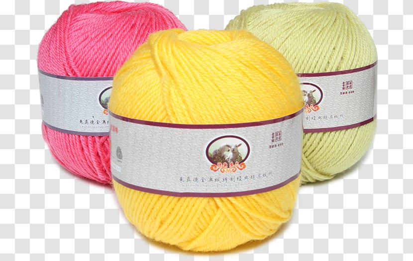 Wool Yellow Yarn Red - Knitting - Ball Of Transparent PNG