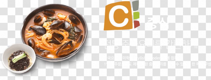 Chinese Cuisine Chef Dish Cook - Recipe - Foods Transparent PNG