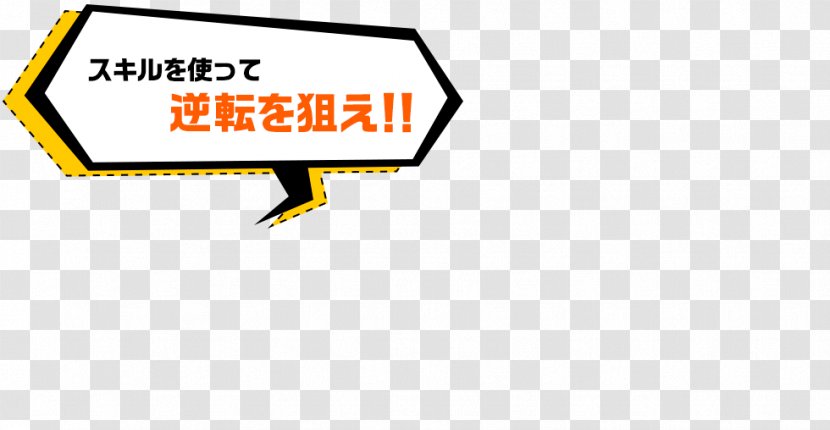 ボンバーガール Devastators E-Amusement Arcade Game Video - Sign - Amusement Transparent PNG