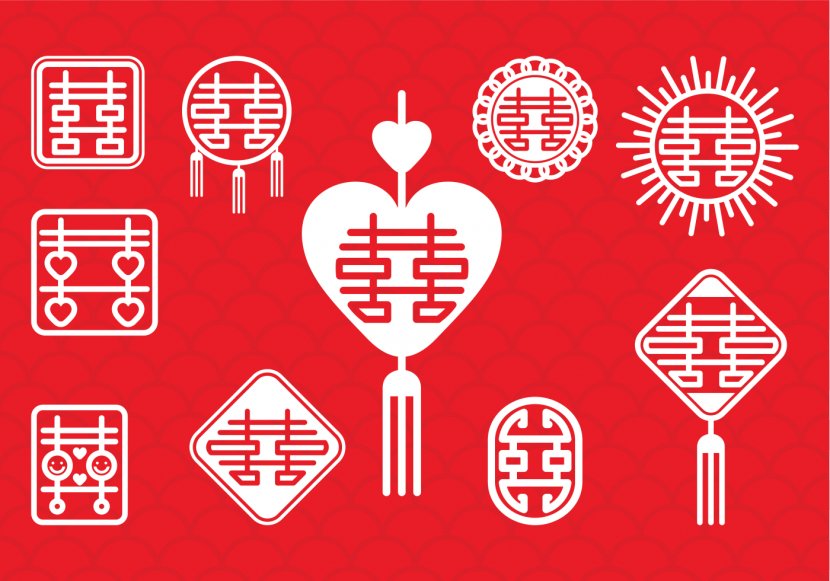 Symbol Chinese Marriage Double Happiness - Silhouette Transparent PNG