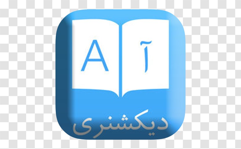 Translation Advanced Learner's Dictionary Cat And Mouse Game Arabic - App Store - Idiom Transparent PNG
