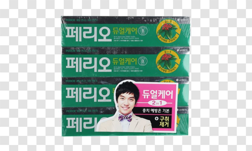 Toothpaste Bad Breath Brand Display Advertising - Lee Seung Gi Transparent PNG