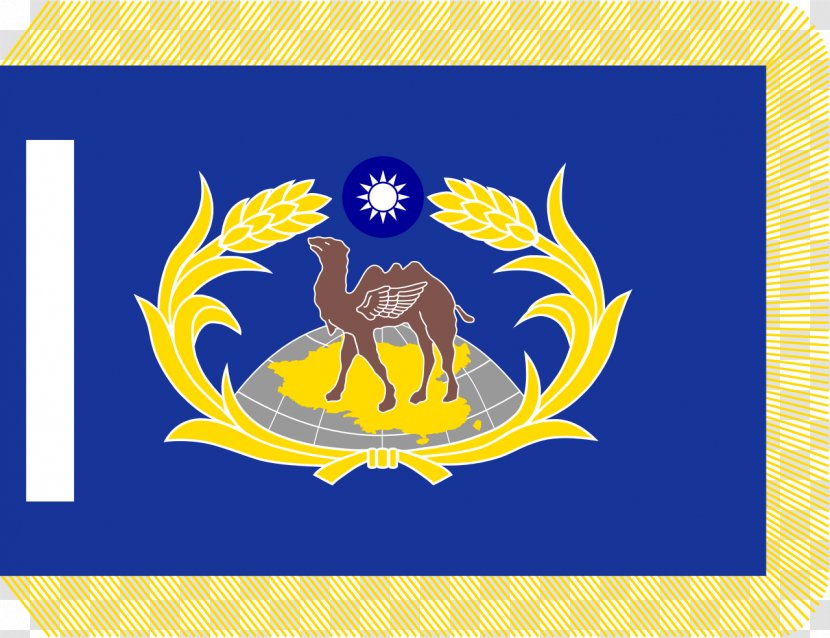 Taiwan Garrison Command Republic Of China Joint Logistics Armed Forces Transparent PNG