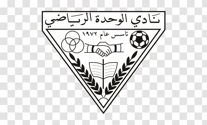 Al-Wahda SC Oman Club Al-Khaburah Football Association Al Wahda FC - Heart Transparent PNG