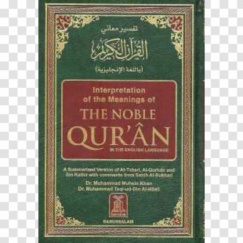 QURAN - God - ENGLISH. Interpretation Of The Meanings Noble Qur'an In English Language: A Summarized Version At-Tabarî, Al-Qurtubî, And Ibn Kathîr With Comments From Sahîh-Al-Bukharî Meaning Holy Qurả̄n DawahBook Transparent PNG