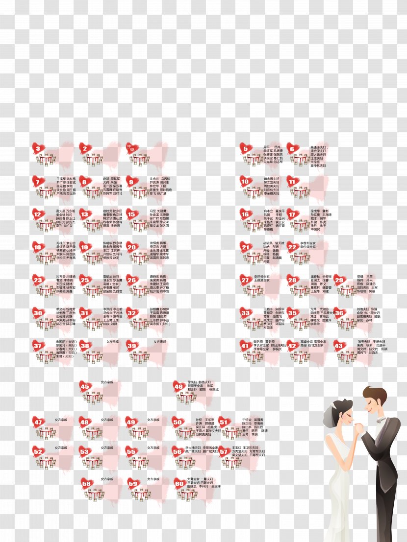 Wedding Reception Marriage - Template - Seating Chart Transparent PNG