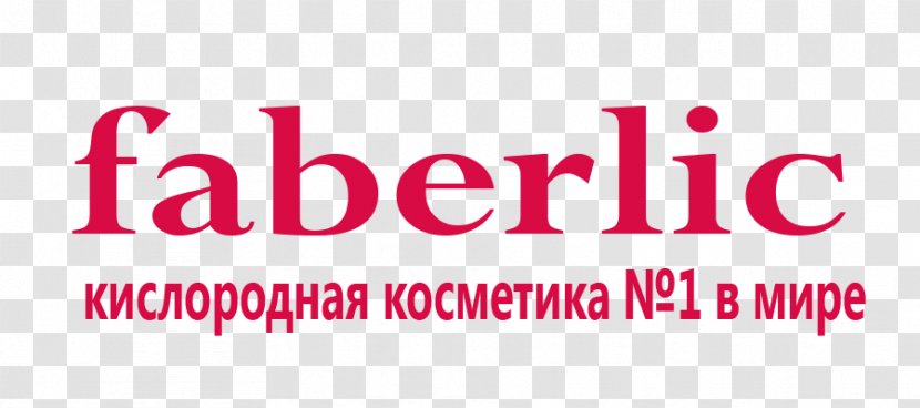 Product Design Brand Logo Font - Magenta - Faberlic Kosmetika Transparent PNG