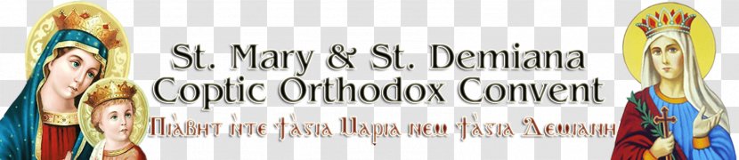 St Mina Coptic Orthodox Church Of Alexandria Christian Oriental Orthodoxy Christianity - Feast Peter And Paul Transparent PNG