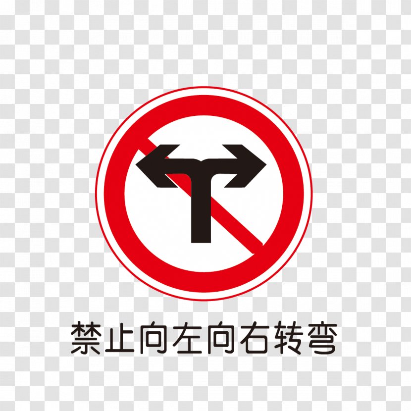 Car Logo Traffic Sign Vehicle Road Transport - Motorcycle - Signs Transparent PNG