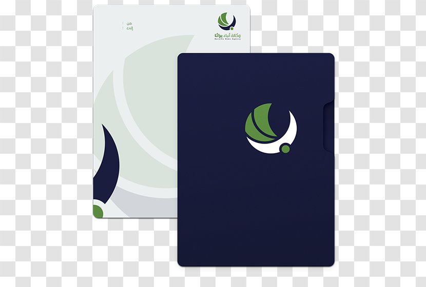 Brand Green Logo - Ramadan Poster Transparent PNG
