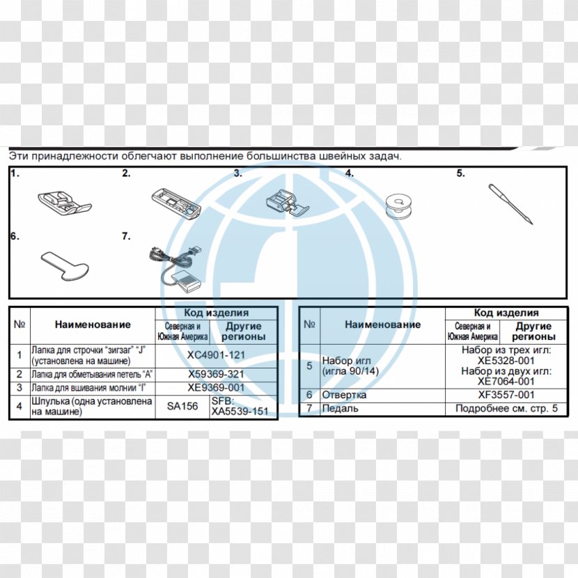 Paper Drawing Engineering Line - Number Transparent PNG