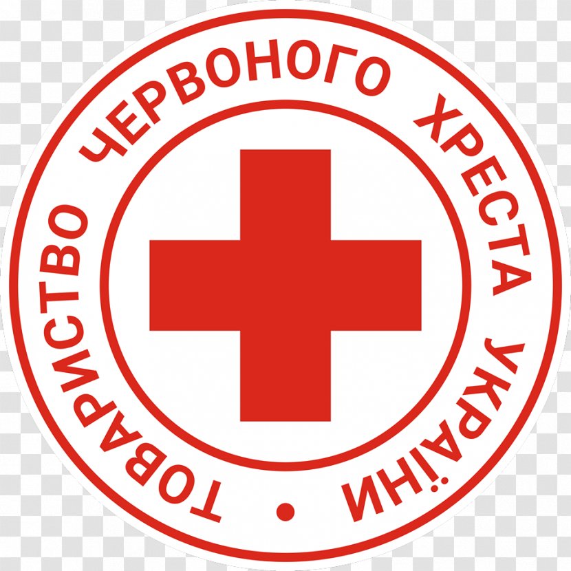 Ukrainian Red Cross Society Mercy Organization Прилісненська сільська громада Compassion - Brand Transparent PNG