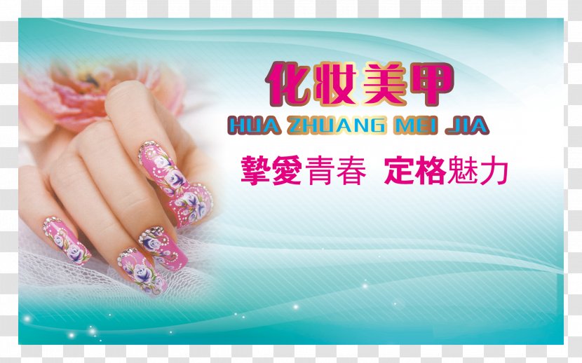 Manicure Nail Art Cosmetology - Salon - Business Card Transparent PNG