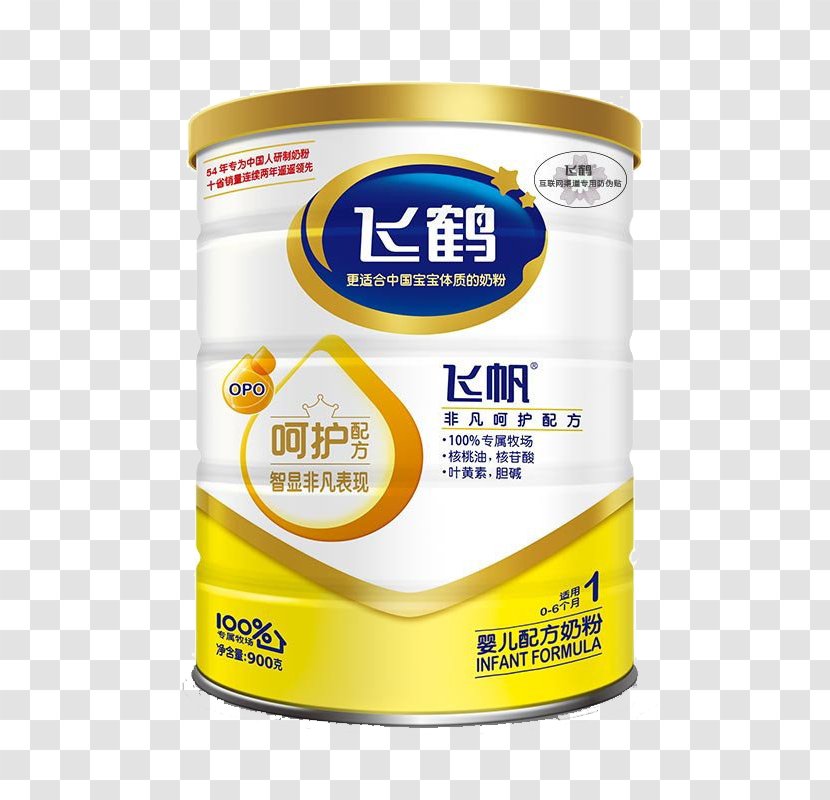 Powdered Milk Infant Formula Dairy Product - Feifan Marques 1 Flying Crane Segment Transparent PNG