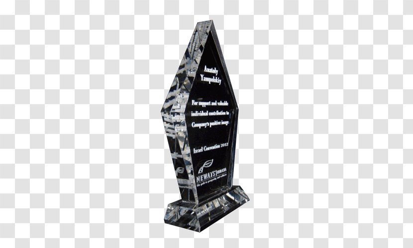 Trophy - Award Transparent PNG