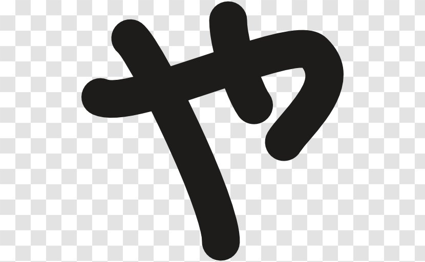 Kanji Japanese - Sign Transparent PNG