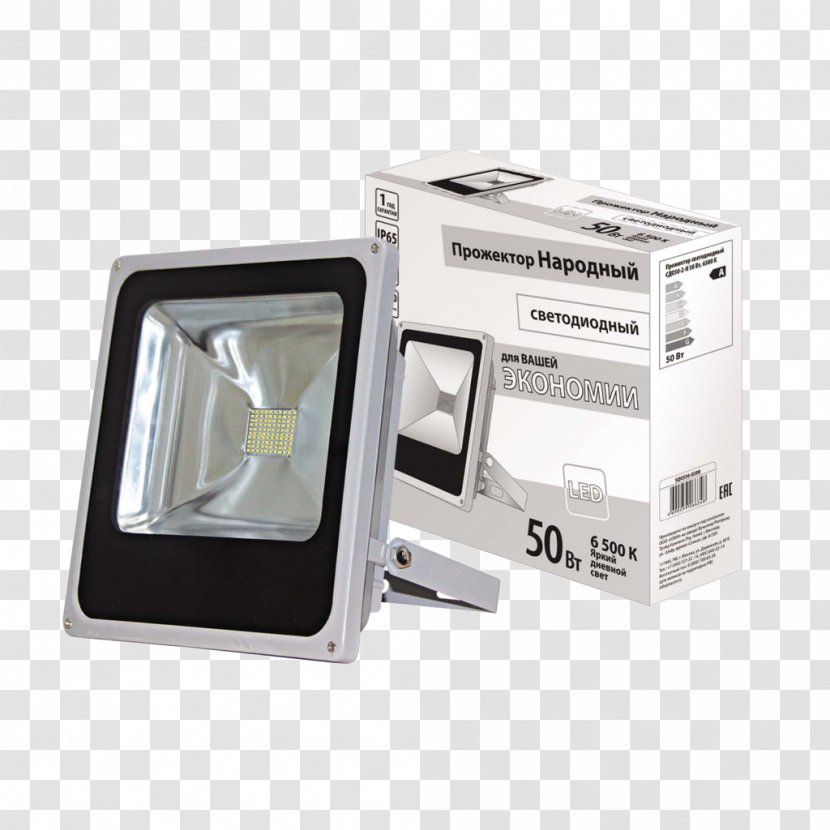 Searchlight Light-emitting Diode LED Lamp Light Fixture - Led Transparent PNG
