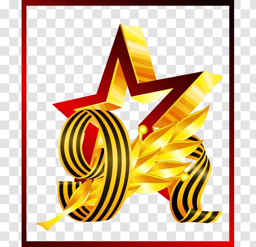 Victory Day May 9 Clip Art - Symbol - Golden Star Model Transparent PNG