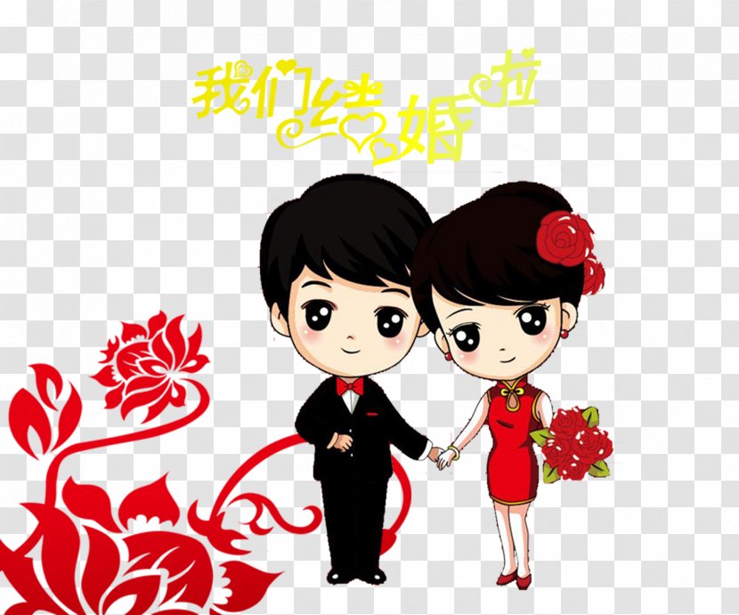 Cartoon Drawing Wedding Couple Clip Art - Tree - Lady Hand Married Friends Transparent PNG