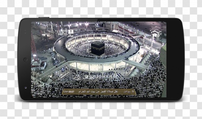 Mecca Al-Masjid An-Nabawi Fajr Prayer At-Tin Rajab - Alfajr - Makkah Transparent PNG