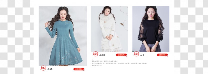 Robe Gown Fashion Design Dress Pattern - Heart - 阔腿裤 Transparent PNG