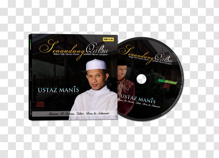 STXE6FIN GR EUR Compact Disc DVD Product Brand - Text Messaging - Asam Manis Sosis Transparent PNG