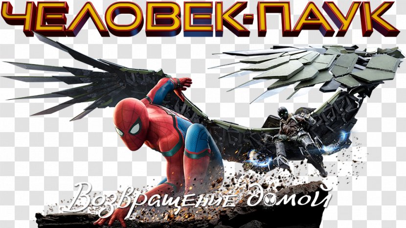 Spider-Man Iron Man Vulture Film Captain America - Television - Spider-man Transparent PNG