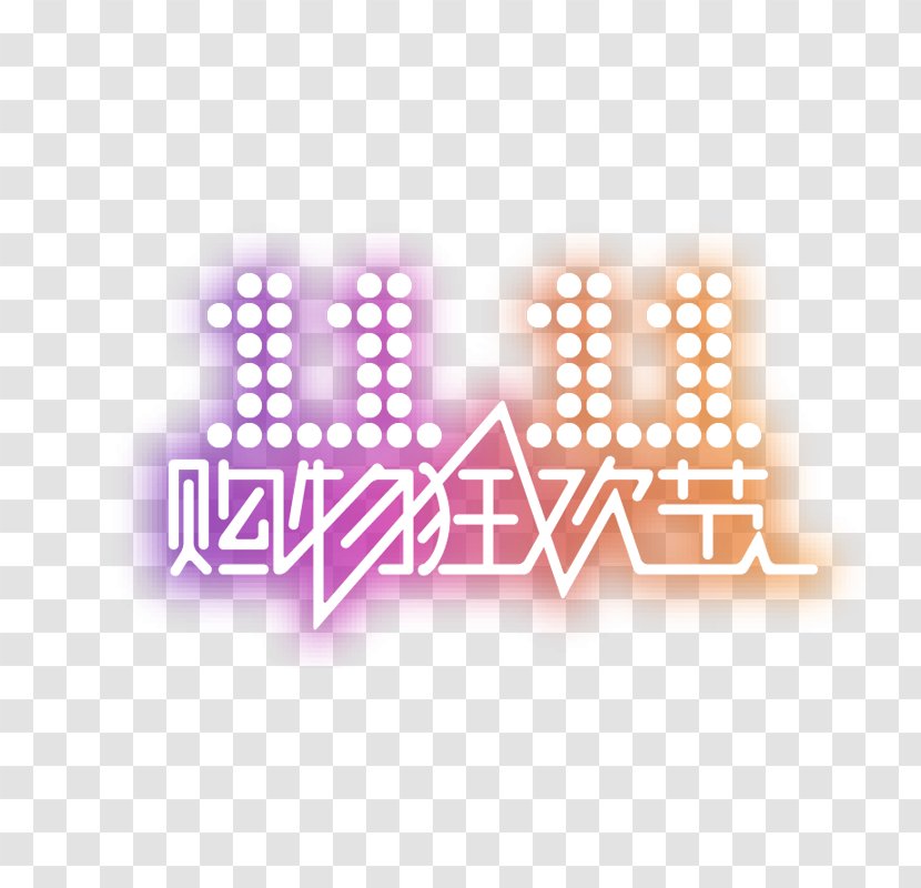 Tmall China Singles' Day E-commerce Taobao Transparent PNG