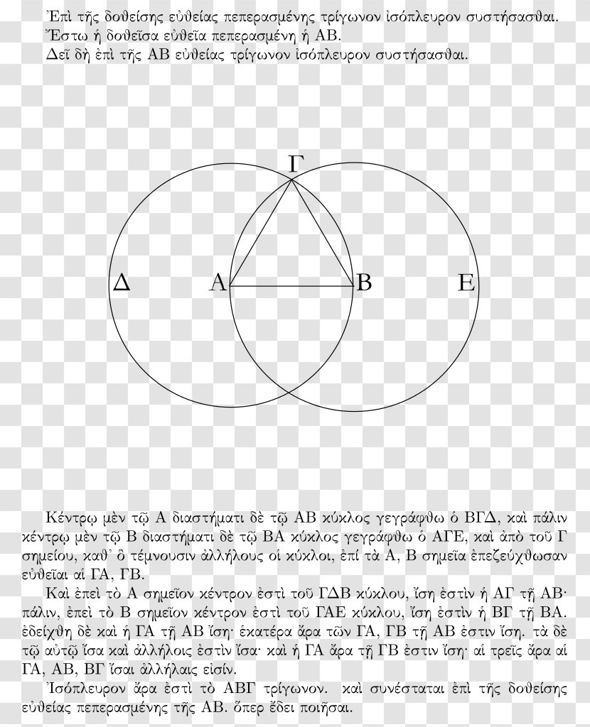 Euclid's Elements Euclidean Geometry Axiom Mathematics - Parallel Postulate - Vector Transparent PNG