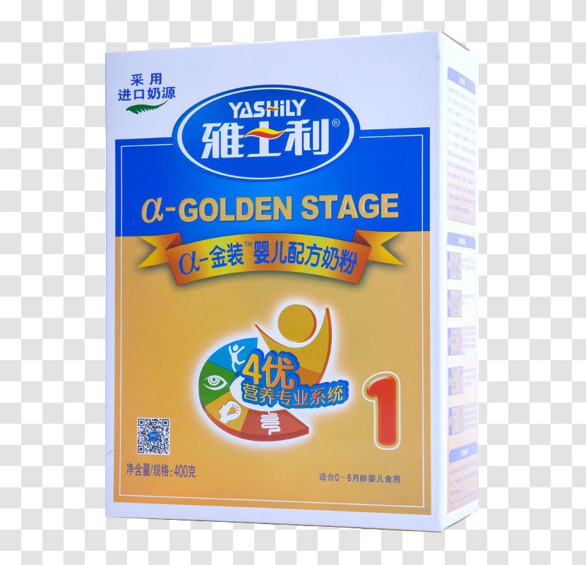 Powdered Milk Infant Formula Yashili International Holdings Ltd. - Ltd - Ashley A Gold 1 Above Transparent PNG