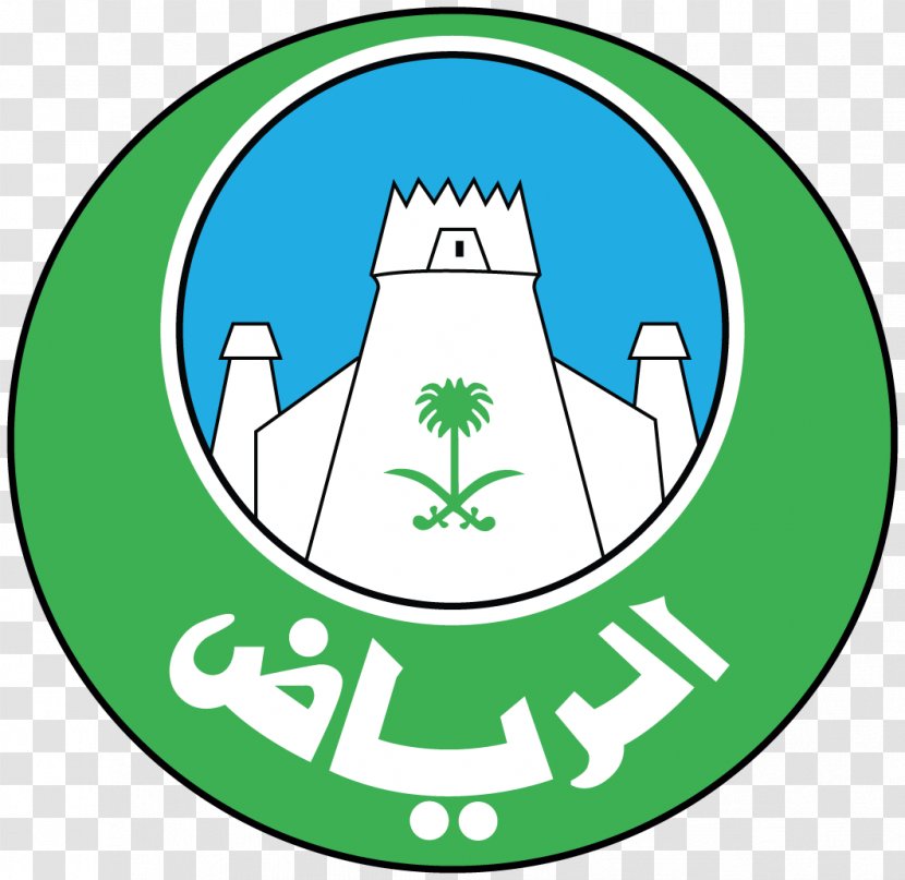Riyadh Municipality City أمانة منطقة الرياض AL AZIZIYYAH Arabian Centers Company Newspaper Transparent PNG