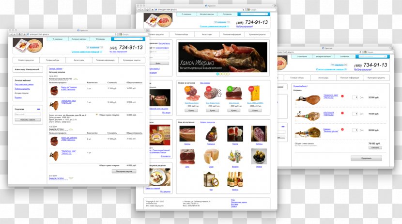 Web Page Computer Software Multimedia Font - Media - Gourmet Club Transparent PNG