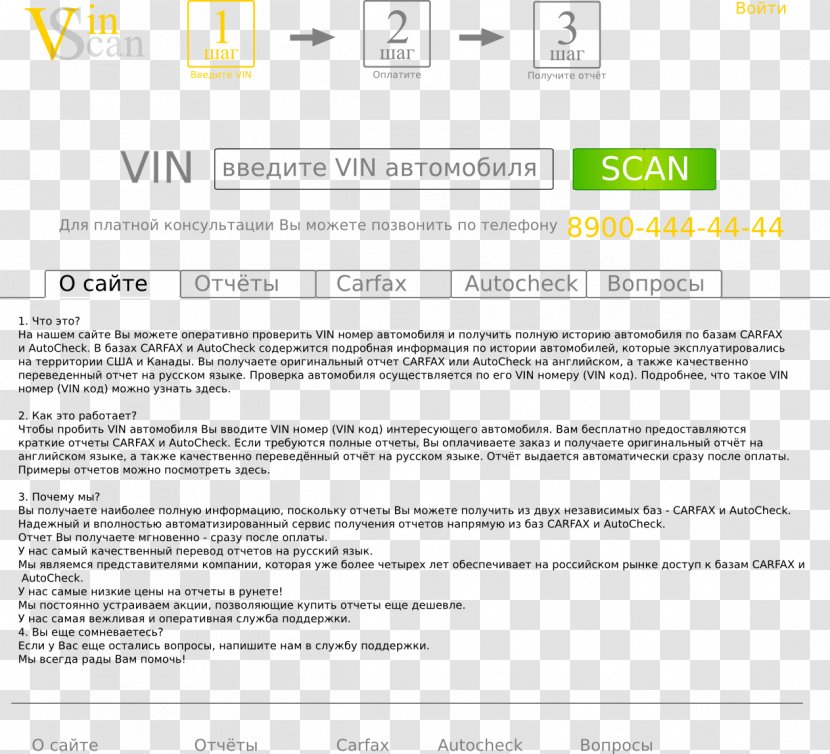 Web Page Line Brand - Paper - 123 Transparent PNG