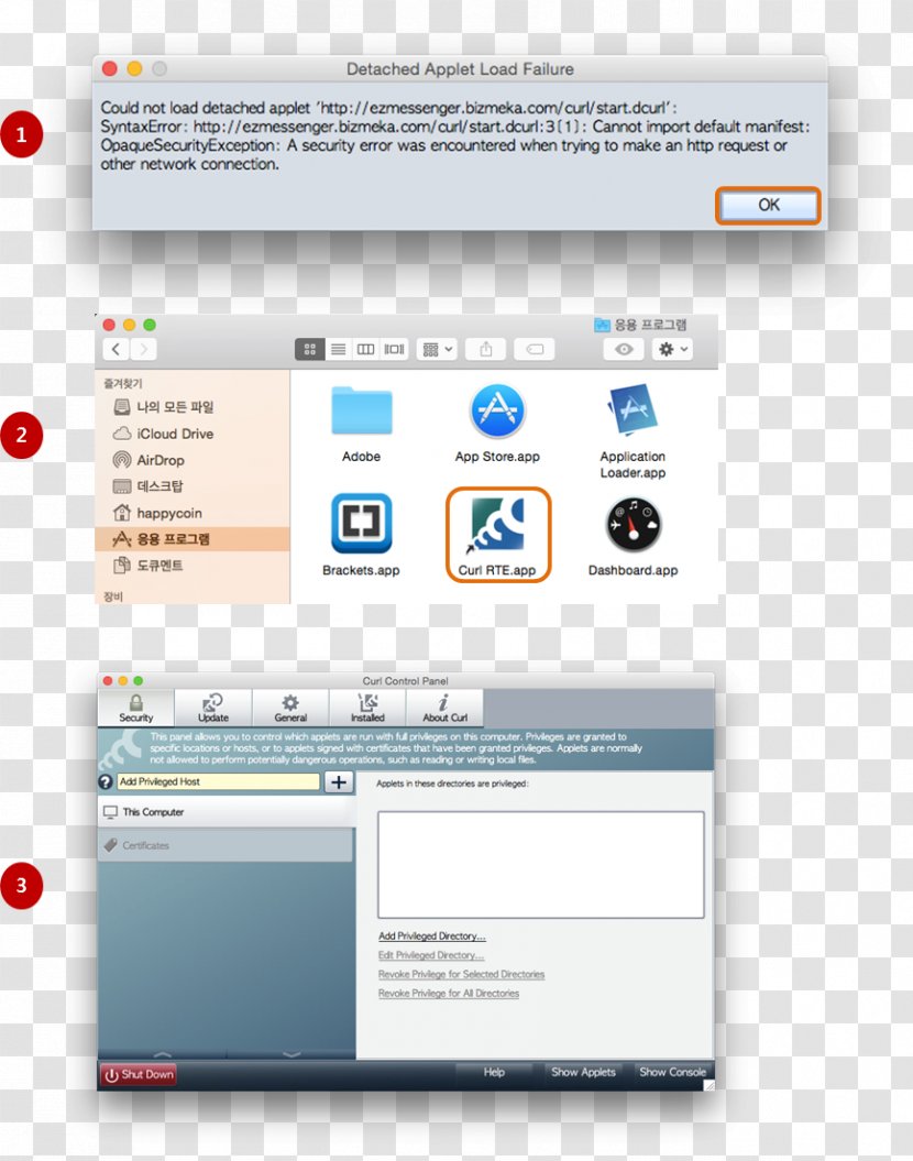 Computer Program User Multimedia - Facebook Messenger Transparent PNG