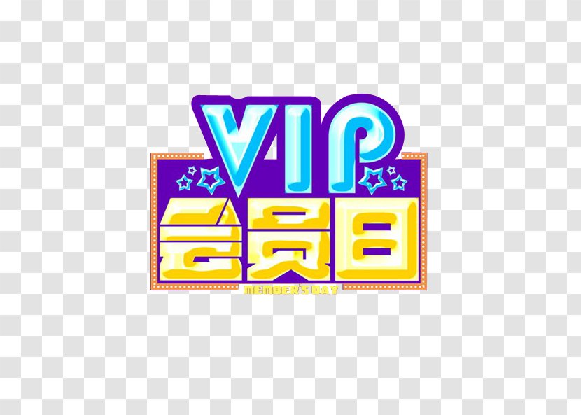 Discounts And Allowances - Logo - VIP Membership Discount Lamp Transparent PNG