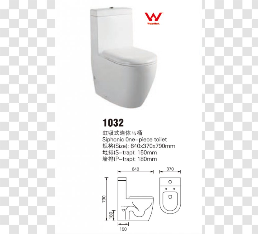Toilet & Bidet Seats Product Design Bathroom Transparent PNG